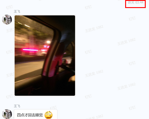 咨询师工作现场-凌晨4点才回酒店