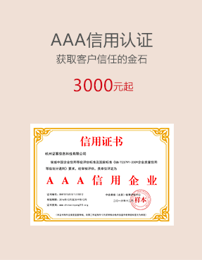 认证专区