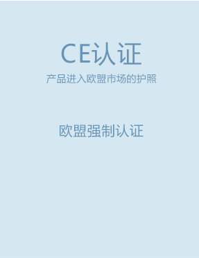 产品检测
